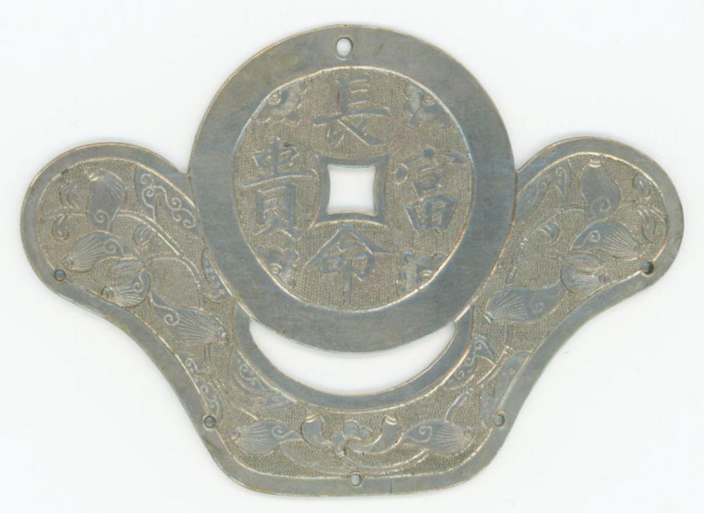 图片[2]-coin; ingot; charm; pendant BM-1994-0716.54-China Archive